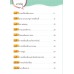 สมุดโน้ตฟิสิกส์ ม.4 สมุดโน้ตฟิสิกส์ ม.4