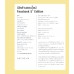 เปิดร้านออนไลน์ Facebook 5th Edition เปิดร้านออนไลน์ Facebook 5th Edition