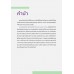 Mental Wellness in Workplace สุขภาพใจคนทำงาน ปัจจัยความสำเร็จองค์กรยุคใหม่ Mental Wellness in Workplace สุขภาพใจคนทำงาน ปัจจัยความสำเร็จองค์กรยุคใหม่