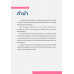 Crisis Management การสื่อสารในภาวะวิกฤต สิ่งสำคัญที่องค์กรต้องรับมือ