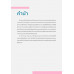 Competency for HR ขับเคลื่อนองค์กร ช่วยให้ธุรกิจเติบโต