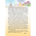 แบบเรียน พระพุทธ 2 ม.4-6 แบบเรียน พระพุทธ 2 ม.4-6
