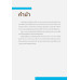 Tools for Work From Home เครื่องมือเพิ่ม