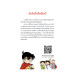 โคนัน ยอดนักสืบประวัติศาสตร์โลก เล่ม 8 ปอมเปอี นครมรณะ