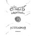 สกันดาร์กับนักขี่ยูนิคอร์นเถื่อน เล่ม 2