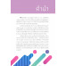 สื่อพิมพ์เพื่อการศึกษา