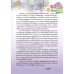 แบบเรียน พระพุทธ 1 ม.4-6