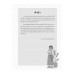 Hello English World P3 : Practice workbook สำหรับ ป.3