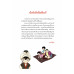 โคนัน ยอดนักสืบประวัติศาสตร์โลก เล่ม 10  คืนมหัศจรรย์พันหมื่นราตรี