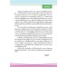 แบบเรียน ภูมิศาสตร์ ม.3 แบบเรียน ภูมิศาสตร์ ม.3
