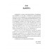 Tax Mapping เทคนิคการจัดทำแผนที่ภาษีอากร (พิมพ์ครั้งที่ 3) Tax Mapping เทคนิคการจัดทำแผนที่ภาษีอากร (พิมพ์ครั้งที่ 3)