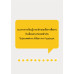 แนวทางการเรียนรู้ภาษาอังกฤษเพื่อการสื่อสารด้วยตัวเองกับเพื่อนต่างประเทศตัวจริง