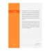 คู่มือใช้งาน_PowerPoint