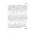 แบบเรียน  ดนตรี-นาฏศิลป์ ม.6