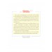 Easy Note สังคม ม.ปลาย มั่นใจเต็ม 100