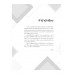 สรุปหลัก+ข้อสอบเข้ม วิทยาศาสตร์ สอบเข้า ม.4 และ O-NET ม.3 มั่นใจเต็ม 100