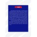 5 แนวทางพาองค์กรสู่ความสำเร็จ 5 แนวทางพาองค์กรสู่ความสำเร็จ