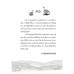 ไดโนเสาร์ เจาะ51คำถามตามรอยไดโนเสาร์ ไดโนเสาร์ เจาะ51คำถามตามรอยไดโนเสาร์