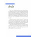 Beyond Command : ศิลปะการครองใจคน เมื่อศรัทธาคืออำนาจที่ยิ่งใหญ่ที่สุดของผู้นำ Beyond Command : ศิลปะการครองใจคน เมื่อศรัทธาคืออำนาจที่ยิ่งใหญ่ที่สุดของผู้นำ