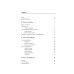 English Structure  