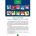 CPD&ACCOUNT December 2020 Vol.17 No.204 CPD&ACCOUNT December 2020 Vol.17 No.204