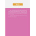 ตอบข้อสงสัยงานบัญชี วิธีปฏิบัติงานของนักบัญชี VOL.1