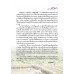 แบบเรียน เศรษฐศาสตร์ ม.3