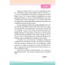 แบบเรียน ภูมิศาสตร์ ม.1 แบบเรียน ภูมิศาสตร์ ม.1
