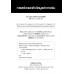 การสร้างและตัววัดมูลค่าการเงิน การสร้างและตัววัดมูลค่าการเงิน