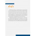 Crisis Management Tools เครื่องมือการบริหารจัดการองค์กรในภาวะวิกฤต Crisis Management Tools เครื่องมือการบริหารจัดการองค์กรในภาวะวิกฤต