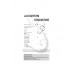 Accounting knowledge Accounting knowledge