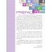 Windows 8 + Apps ฉบับง่าย, ครบ, คุ้ม Windows 8 + Apps ฉบับง่าย, ครบ, คุ้ม