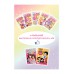 มาม่อน เล่ม 8 ตอนค้นหาคำตอบปริศนาในดินแดนอเมริกา