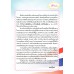 แบบเรียน หน้าที่พลเมือง 1 ป.1 แบบเรียน หน้าที่พลเมือง 1 ป.1