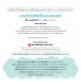 แพนด้าน้อยไม่เชื่อคนแปลกหน้า แพนด้าน้อยไม่เชื่อคนแปลกหน้า