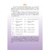 คัดไทย ป.3 คัดไทย ป.3