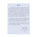 ภาษาอังกฤษเพื่อการโรงแรม ภาษาอังกฤษเพื่อการโรงแรม