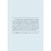 แบบบันทึกกิจกรรมรายวิชาพื้นฐานวิทยาศาสตร์และเทคโนโลยี ป.1 เล่ม 2