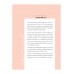 Digital Marketing : Concept, Case&Tools (2022) 8th. Edition