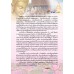 แบบเรียน พระพุทธ 3 ม.4-6