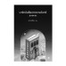 LUMI บาร์หนังสือจากดวงจันทร์ LUMI บาร์หนังสือจากดวงจันทร์