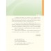รวมสูตรและฟังก์ชัน Excel ฉบับสมบูรณ์ รวมสูตรและฟังก์ชัน Excel ฉบับสมบูรณ์