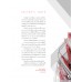 AutoCAD 2016 Complete Guide 2D/3D AutoCAD 2016 Complete Guide 2D/3D
