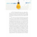 การวิเคราะห์วงจรไฟฟ้า 1 การวิเคราะห์วงจรไฟฟ้า 1