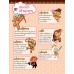 คุกกี้รันเอาชีวิตรอด 11 จากไฟฟ้า