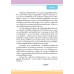 แบบเรียน ภูมิศาสตร์ ม.2 แบบเรียน ภูมิศาสตร์ ม.2