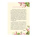 Heart Thoughts ให้หัวใจนำทาง Heart Thoughts ให้หัวใจนำทาง