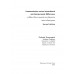 Communication across Intercultural and Interpersonal Differences 