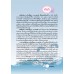 แบบเรียน การงานอาชีพ ป.1 แบบเรียน การงานอาชีพ ป.1