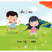 123 นับสนุก